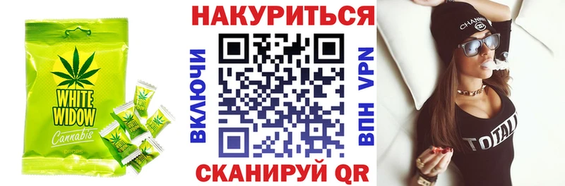 Cannafood конопля  Дюртюли 