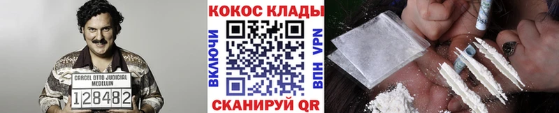 кракен вход  Дюртюли  КОКАИН VHQ  купить  цена 