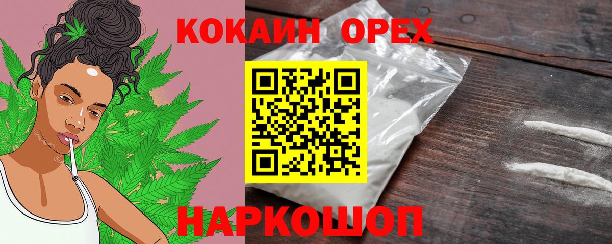 Cocaine 98% Дюртюли