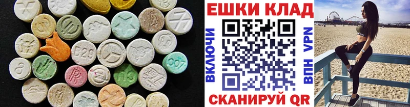 ЭКСТАЗИ 250 мг  Дюртюли 