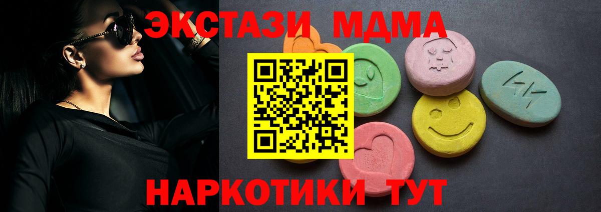 ЭКСТАЗИ DUBAI  Экстази Punisher  Вход с VPN  Экстази  Дюртюли 