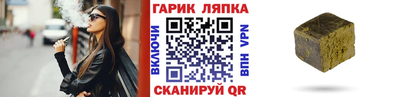 Гашиш гашик  как найти закладки  Дюртюли 