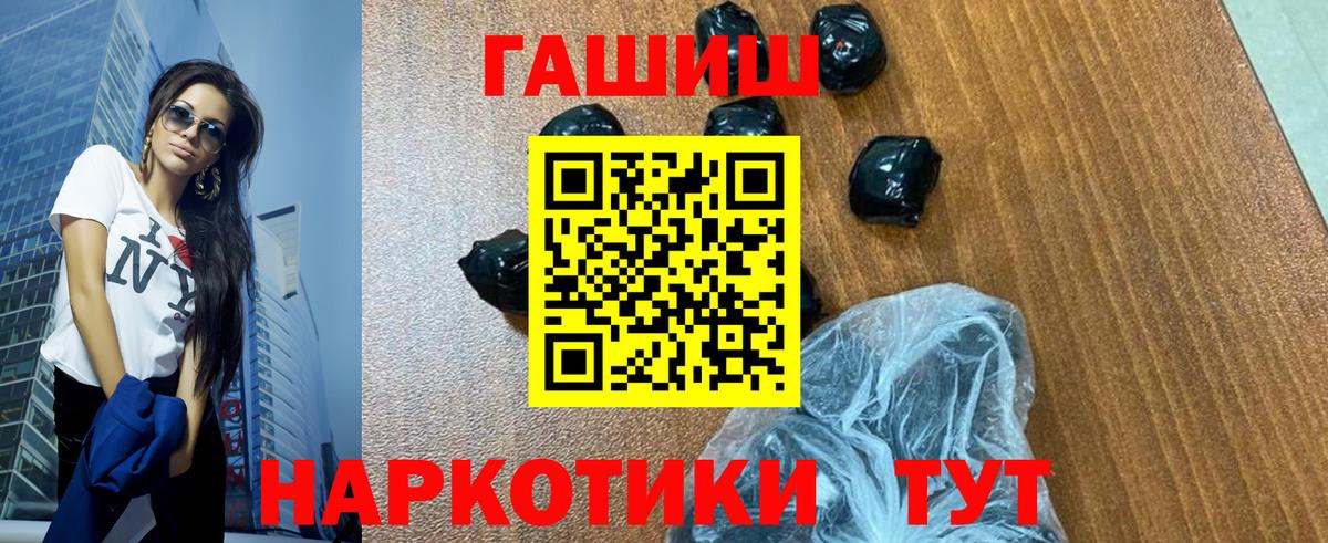 ГАШ Cannabis Дюртюли
