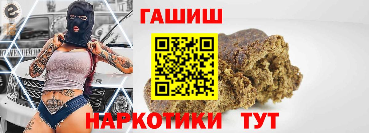 Дюртюли  ГАШ индика сатива  Вход с VPN  ГАШ hashish 