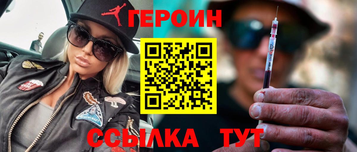 Дюртюли  Героин Афган  Вход с VPN 