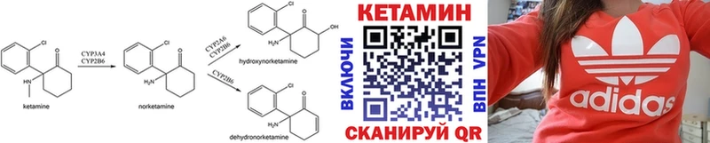 КЕТАМИН VHQ  цена   Дюртюли 