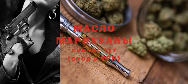 метамфетамин Алзамай