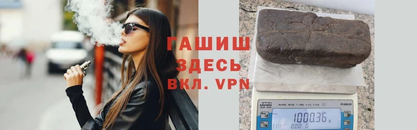 метамфетамин Алзамай