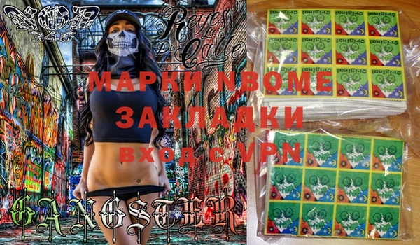 метамфетамин Алзамай