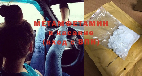 меф VHQ Армянск