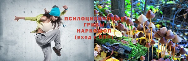 метамфетамин Алзамай