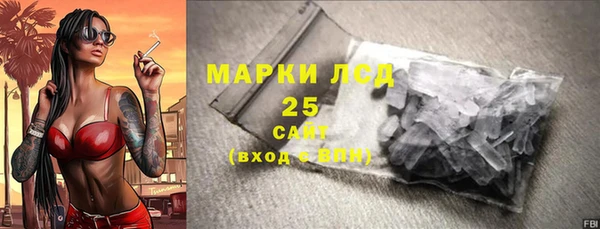 метамфетамин Алзамай