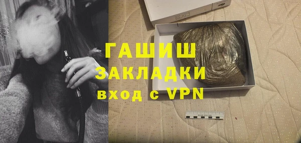 индика Алексеевка