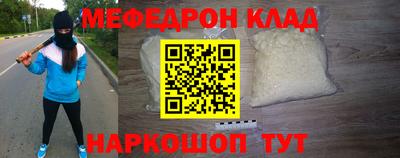 скорость mdpv Ижевск