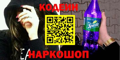героин Иваново