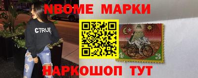 героин Иваново