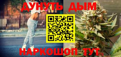 героин Иваново