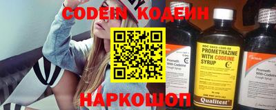 Альфа ПВП Ивантеевка