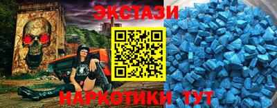 скорость mdpv Ижевск