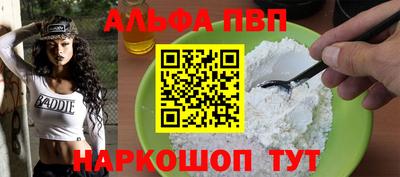 героин Иваново