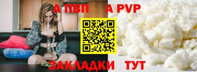 скорость mdpv Ижевск