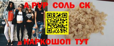 героин Иваново