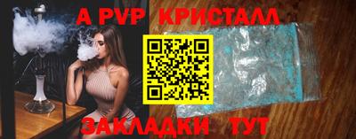 скорость mdpv Ижевск