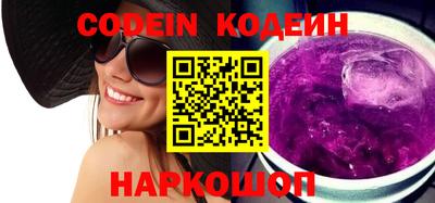 героин Иваново