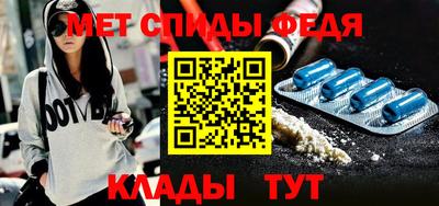 скорость mdpv Ижевск
