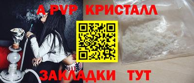героин Иваново