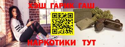 Альфа ПВП Ивантеевка