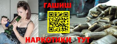 героин Иваново