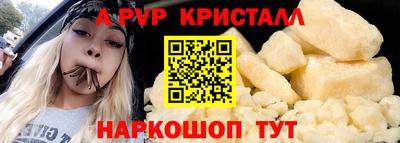 скорость mdpv Ижевск