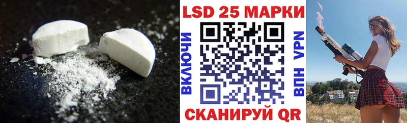LSD-25 экстази кислота  Дюртюли 