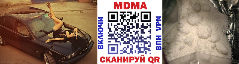 MDMA VHQ  mega зеркало  Дюртюли 