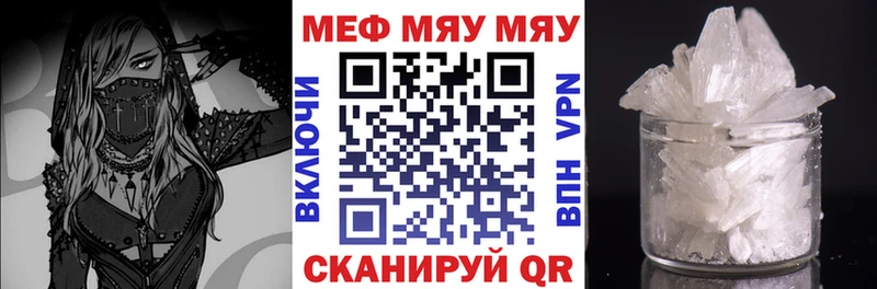 купить   darknet какой сайт  МЯУ-МЯУ мяу мяу  Дюртюли 