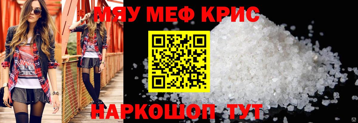 Мефедрон  Дюртюли