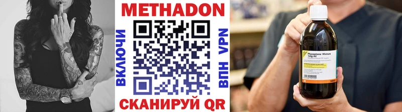 МЕТАДОН VHQ  гидра маркетплейс  Дюртюли 