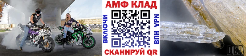 Первитин Декстрометамфетамин 99.9%  площадка формула  Дюртюли 