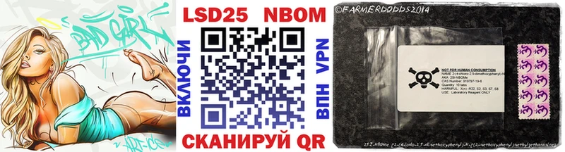Марки NBOMe 1,5мг  ссылка на мегу ссылка  Дюртюли 