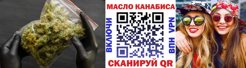 Дистиллят ТГК THC oil  Дюртюли 