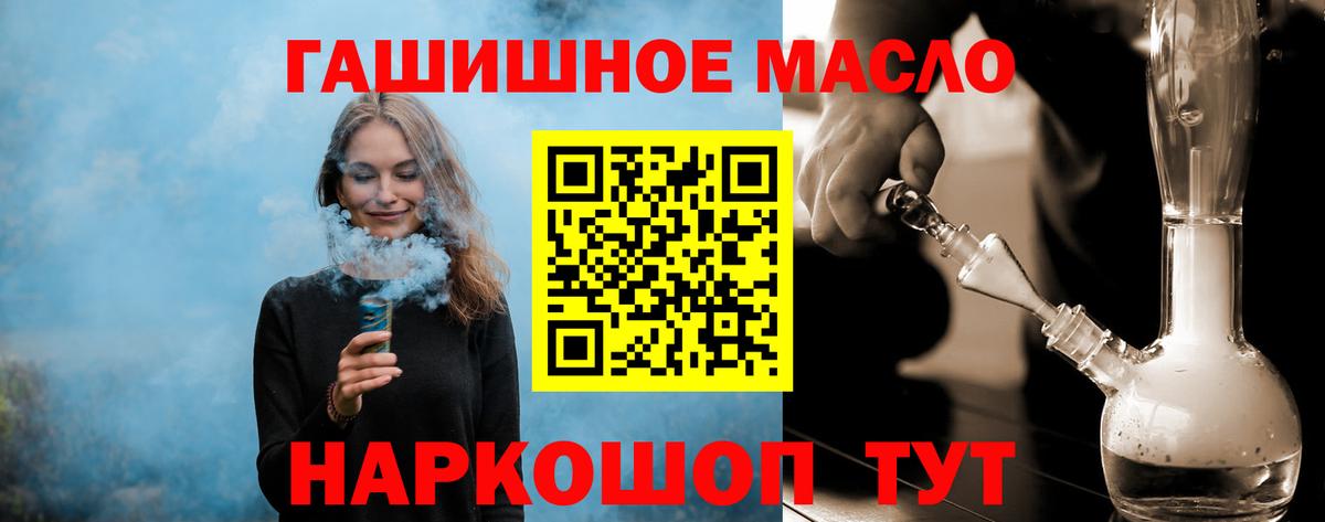 Дистиллят ТГК THC oil  Дистиллят ТГК жижа  Дюртюли  Вход с VPN 
