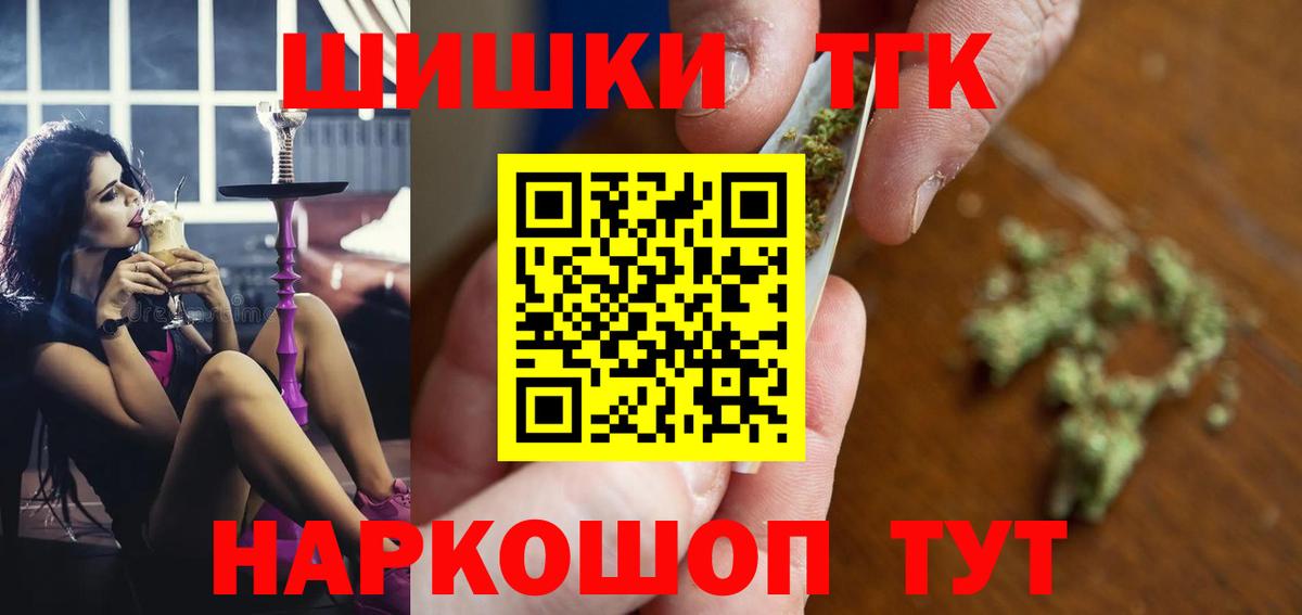 МАРИХУАНА семена  Вход с VPN  МАРИХУАНА Bruce Banner  Марихуана семена  Бошки Шишки Bruce Banner  Дюртюли 